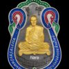 หลวงปู่บัวเกตุ เลื่อนสมณศักดิ์ พิมพ์เสมา เนื้อนวะ หน้าทองคำ เลข 112
