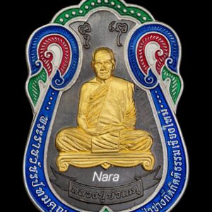 หลวงปู่บัวเกตุ เลื่อนสมณศักดิ์ พิมพ์เสมา เนื้อนวะ หน้าทองคำ เลข 112