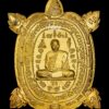 หลวงปู่บัวเกตุ พญาเต่าเรือนโภคทรัพย์ เลข151