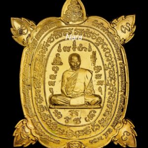 หลวงปู่บัวเกตุ พญาเต่าเรือนโภคทรัพย์ เลข151