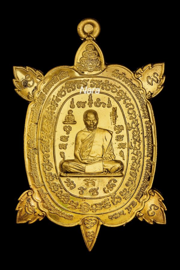 S__88301608_0 หลวงปู่บัวเกตุ พญาเต่าเรือนโภคทรัพย์ เลข151