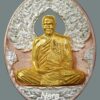 เหรียญ​ หลวงปู่บัวเกตุ รุ่น บารมีปทุมสิโร เนื้อ​ชนวน 3 กษัตริย์ เลข 145