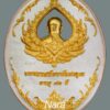เหรียญ​ หลวงปู่บัวเกตุ รุ่น บารมีปทุมสิโร เนื้อ​ชนวน 3 กษัตริย์ เลข 145