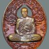 เหรียญหล่อ รุ่นบารมีปทุมสิโร เนื้อชนวนผิวรุ้ง เลข 154