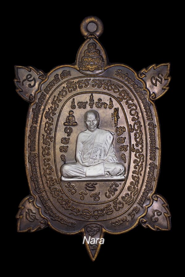 พญาเต่าเรือนโภคทรัพย์หลวงปู่บัวเกตุ รุ่นมีลาภ อายุยืน เลข 80