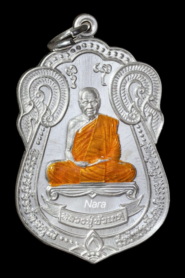 หลวงปู่บัวเกตุ เหรียญเลื่อนสมณศักดิ์ พิมพ์เสมา เนื้อเงินลงยา 1 สี เลข 230