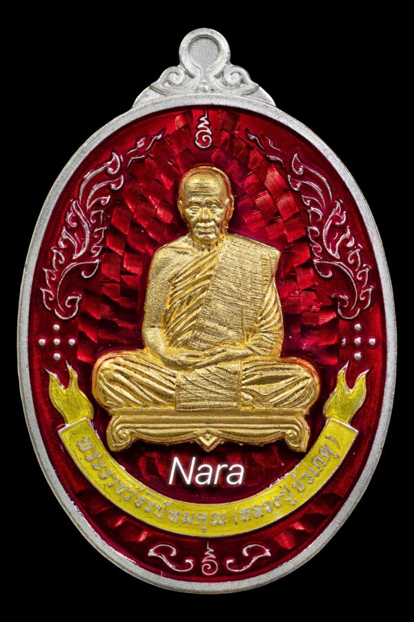 หลวงปู่บัวเกตุ เนื้อเงิน ลงยาแดง เลข 124