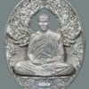 เหรียญหล่อ รุ่นบารมีปทุมสิโร เนื้อตะกั่ว เลข 178