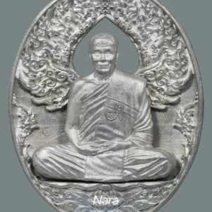 เหรียญหล่อ รุ่นบารมีปทุมสิโร เนื้อตะกั่ว เลข 178