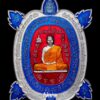 หลวงปู่บัวเกตุ พญาเต่าเรือนโภคทรัพย์ เนื้อเงินลงยาน้ำเงิน/แดง เลข 69