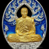 เหรียญ​ หลวงปู่บัวเกตุ รุ่น บารมีปทุมสิโร เนื้อ​เงิน ลงยาฟ้าหน้า-หลัง no.2