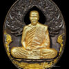 เหรียญ​ หลวงปู่บัวเกตุ รุ่น บารมีปทุมสิโร เนื้อ​นวะ องค์ทองคำ no.43