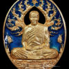 เหรียญ​ หลวงปู่บัวเกตุ รุ่น บารมีปทุมสิโร เนื้อ​ฉนวนลงยาฟ้า no.164
