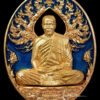 เหรียญ​ หลวงปู่บัวเกตุ รุ่น บารมีปทุมสิโร เนื้อ​ฉนวนลงยาฟ้า no.127