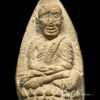 หลวงปู่ทวด วัดประสาท พิมพ์ใหญ่ปลายเเหลม เนื้อขาวอมเขียว ปี 06