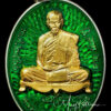 เหรียญเจริญพรล่าง หลวงปู่บัวเกตุ เนื้อเงินลงยาหน้ากากทองคำ no.132