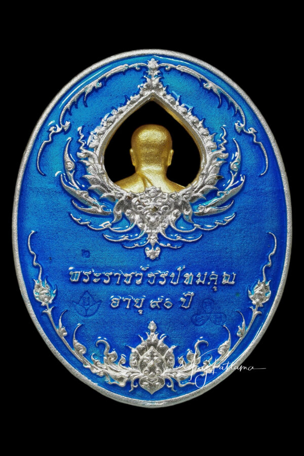 เหรียญ​ หลวงปู่บัวเกตุ รุ่น บารมีปทุมสิโร เนื้อ​เงิน ลงยาฟ้าหน้า-หลัง no.2