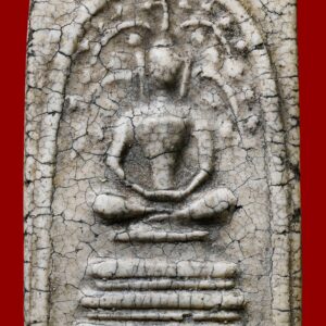 พระสมเด็จปรกโพธิ์ขาว หลวงพ่อโต วัดเขาบ่อทอง (รุ่นแรก)