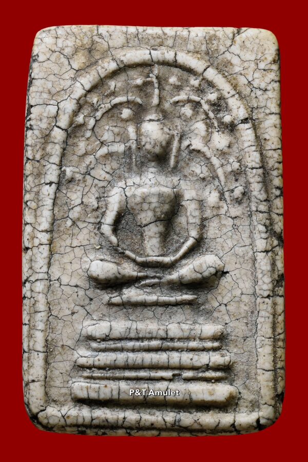 พระสมเด็จปรกโพธิ์ขาว หลวงพ่อโต วัดเขาบ่อทอง (รุ่นแรก)