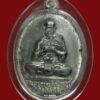 เหรียญนับประคำ หลวงปู่หนูอินทร์ กิตติสาโร (รุ่นแรก) ปี2518 กะไหล่เงิน สร้าง500เหรียญ