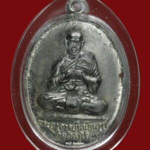 เหรียญนับประคำ หลวงปู่หนูอินทร์ กิตติสาโร (รุ่นแรก) ปี2518 กะไหล่เงิน สร้าง500เหรียญ