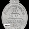 หลวงปู่บัวเกตุ