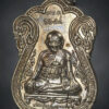 หลวงปู่หงษ์ พรหมปัญโญ รุ่น ขุดสระ เนื้อ อัลปาก้า