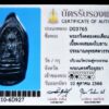 สวยเทพ พระกริ่งคลองตะเคียน วัดประดู่ทรงธรรม พร้อมบัตรรับรองสมาคมฯ เนื้อดินผสมผงใบลาน กริ่งดังกังวาล