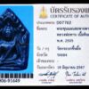 สวยเทพ พระขุนแผน หลวงพ่อทาบ วัดกระบกขึ้นผึ้ง ปี 05 พร้อมบัตรรับรองสมาคมฯ เนื้อดินผสมผงและสีผึ้ง