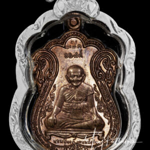 หลวงปู่หงษ์ พรหมปัญโญ รุ่นขุดสระ เนื้อสำริด