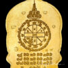 เหรียญนั่งพาน รุ่นคูณเศรษฐี 91 หลวงพ่อคูณ วัดบ้านไร่ เนื้อทองคำ