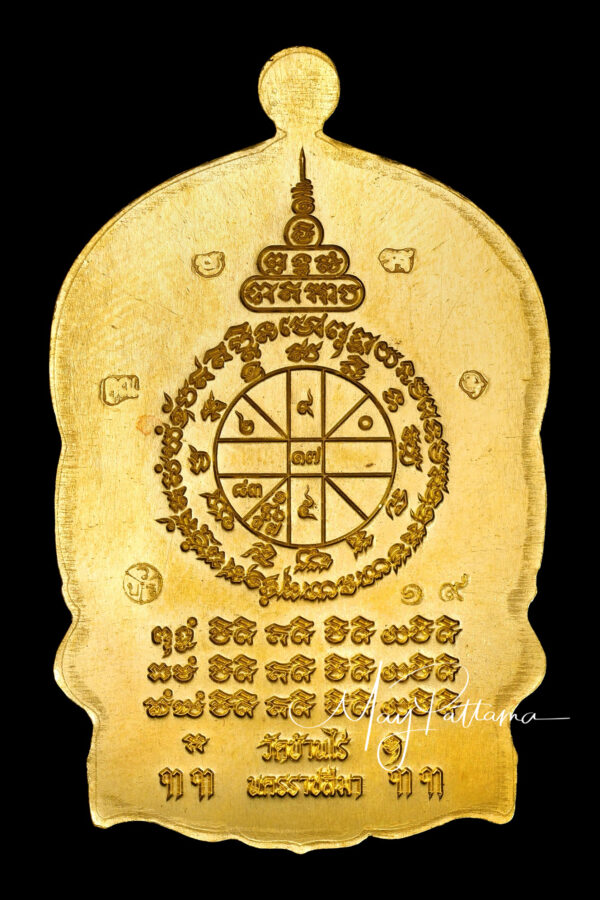 watermarkPhoto-1 เหรียญนั่งพาน รุ่นคูณเศรษฐี 91 หลวงพ่อคูณ วัดบ้านไร่ เนื้อทองคำ