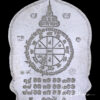 เหรียญนั่งพาน หลวงพ่อคูณ เนื้อเงิน องค์ทองคำ รุ่น คูณเศรษฐี 91